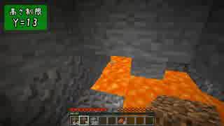 【Minecraft】きざはしるかのハードコア高さ縛り 第34話【ゆっくり実況】