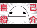 【自己紹介】イノシロです！バーチャルYouTuber始めます！【＆タワーディフェンス】