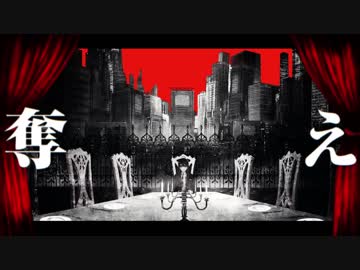 フィクサー　歌ってみた【ノラ】