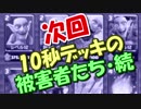 【クラロワ】新カードの登場で頭の痛いゴブリンデッキ使いの日常【実況】180620