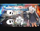 【FH】だんごとあかりのFH実況 最終話「またどこかで」【VOICEROID＋ゆっくり実況】