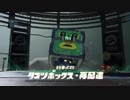 タコの少女は地上を求める 【スプラトゥーン2 オクト･エキスパンション】じうはち