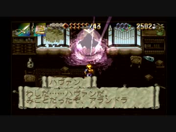 【アランドラ】メチャクチャ人が死にまくる神ゲーをやろう会_Part045