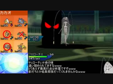 【ポケモンUSM】バレリーナヤーティでレート実況ですぞｗｗｗ【ヤェローチェ】