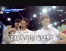 スーパーTV2  Ep3
