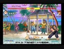 スパIIX 西日暮里バーサス火曜東西戦 2018/06/19 1/2