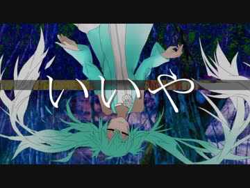 【エヴィリオス】いいや【眠らせ姫】