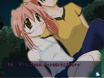 【syamuさんへ贈る】僕と君の夏休み　番外編　ももルート1