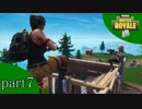 【FORTNITE(PS4版)：part7】ソロモード / 6kill / 勝利【パッド派】