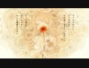 【発達障害者が】ドナーソング【歌ってみた】