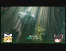 【ゆっくり実況】ゼルダBotWを気の向くままにプレイ【Part5】