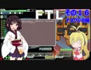 【VOICEROID実況】FTL その１６【ナメクジB編】