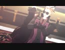 【Fate/MMD】昨夜去りし君を想フ【奄美少将モデル配布/ネタバレ】