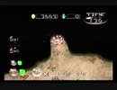 ピクミン2チャレンジモード こてしらべの洞窟 35135点