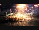 【歌ってみた】LAST STARDUST【慕羽】