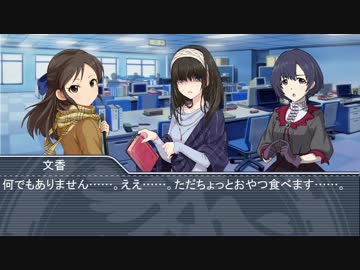 【NovelsM@ster】心霊？探偵白坂小梅第七話中編