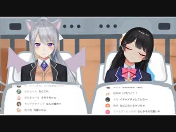 かえみと寝落ち耐久配信2:10:30~の発言の音量を大きくしてみた
