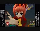 MBAミッションモード(2)