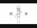 かえるで「I」