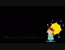 【マクネナナPetit】 rainy 【オリジナル】