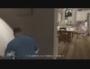 [gta5] グランドセフトオート５　サクセスストーリプレイ　４話