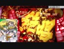 【家パチ実機】CRF戦姫絶唱シンフォギアpart83【ED目指す】