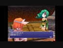 【実況】ファイナルファンタジーⅣThe after years（ふぁいふぁんマラソン）part6