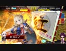 【三国志大戦】きりたんとあかりは金プレを踏みたい2【ボイロ実況】