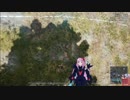 【PUBG 】茜ちゃんがまったり戦場を駆け巡る番外編　【VOICEROID実況】