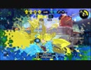【splatoon2】S+(笑)の弱小パブラーのガチマッチpart8【ゆっくり実況】