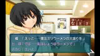 【実況】実況者仮免によるアマガミアイアイ編part8
