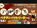 #41【splatoon2】野良サーモンランでレート700目指して！【18/6/20】