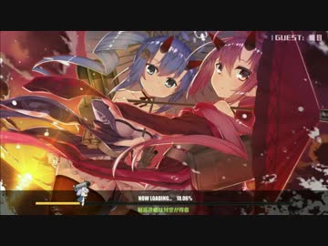 アズールレーン攻略日記～11章海域編～