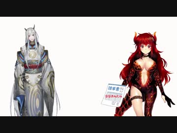 ドーラ様、海夜叉神に使用料を請求「わしの名前を出すたびに出演料数えてるからな」