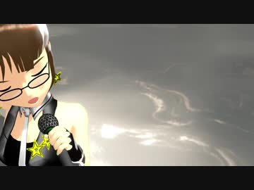 【秋月律子誕生祭】空 色 デ 亻 ズ【MMD】