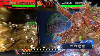 三国志大戦４　簡雍でGO!　フンベルトの下手くそ道　７6