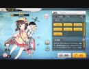 アズールレーン・睦月改追加ボイス集