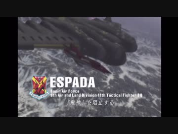 世界観を楽しむエースコンバットZero解説実況プレイ Part15