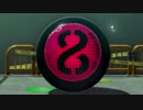 【実況】スプラトゥーン2 オクト・エキスパンションとじゃれあう Part3