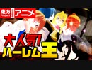 【東方MMD】そうだ 霧雨魔法店、行こう。