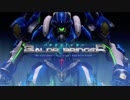 BaldrBringer　「Grace Blaze」　FULL