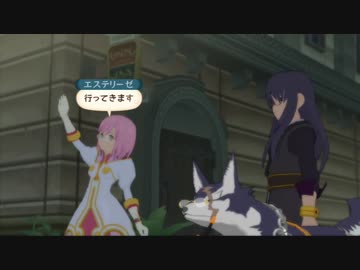 サブイベントを全回収するテイルズオブヴェスペリア Part.3