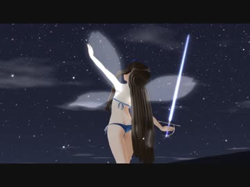 【東方MMD】スターサファイア様がビキニ姿で千本桜（剣舞、フルーレVer）
