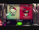 ペットと一緒にスプラトゥーン2実況プレイ Part21【フェス編】