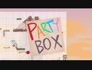 娯楽私上が究極にアルティメットなゲームを楽しむ。その3
