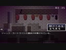 迷探偵が行く！[ムスコを喰らうサトゥルヌス]　part2