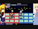 シャンハイとアリスのロックッキー☆.EXE#3