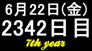 【１日１実績】超爆弾男R　#8【Xbox360／XboxOne】