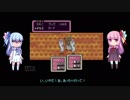 【MOTHER2】茜ちゃん「葵ー、マザー2やるでー」PART9【VOICEROID実況】