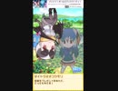 けもフェスであそぼう8【実況プレイ】